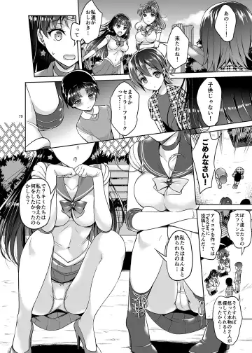 [Asahina Hikage] Gomen ne. Yappari Doutei Chinpo ga Wasurerarenai no... Demo Alibai Sex suru kara Yurushite ne. Fhentai - Page 79