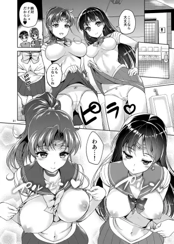 [Asahina Hikage] Gomen ne. Yappari Doutei Chinpo ga Wasurerarenai no... Demo Alibai Sex suru kara Yurushite ne. Fhentai - Page 81