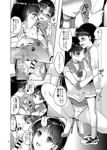 [Asahina Hikage] Gomen ne. Yappari Doutei Chinpo ga Wasurerarenai no... Demo Alibai Sex suru kara Yurushite ne. Fhentai - Page 83
