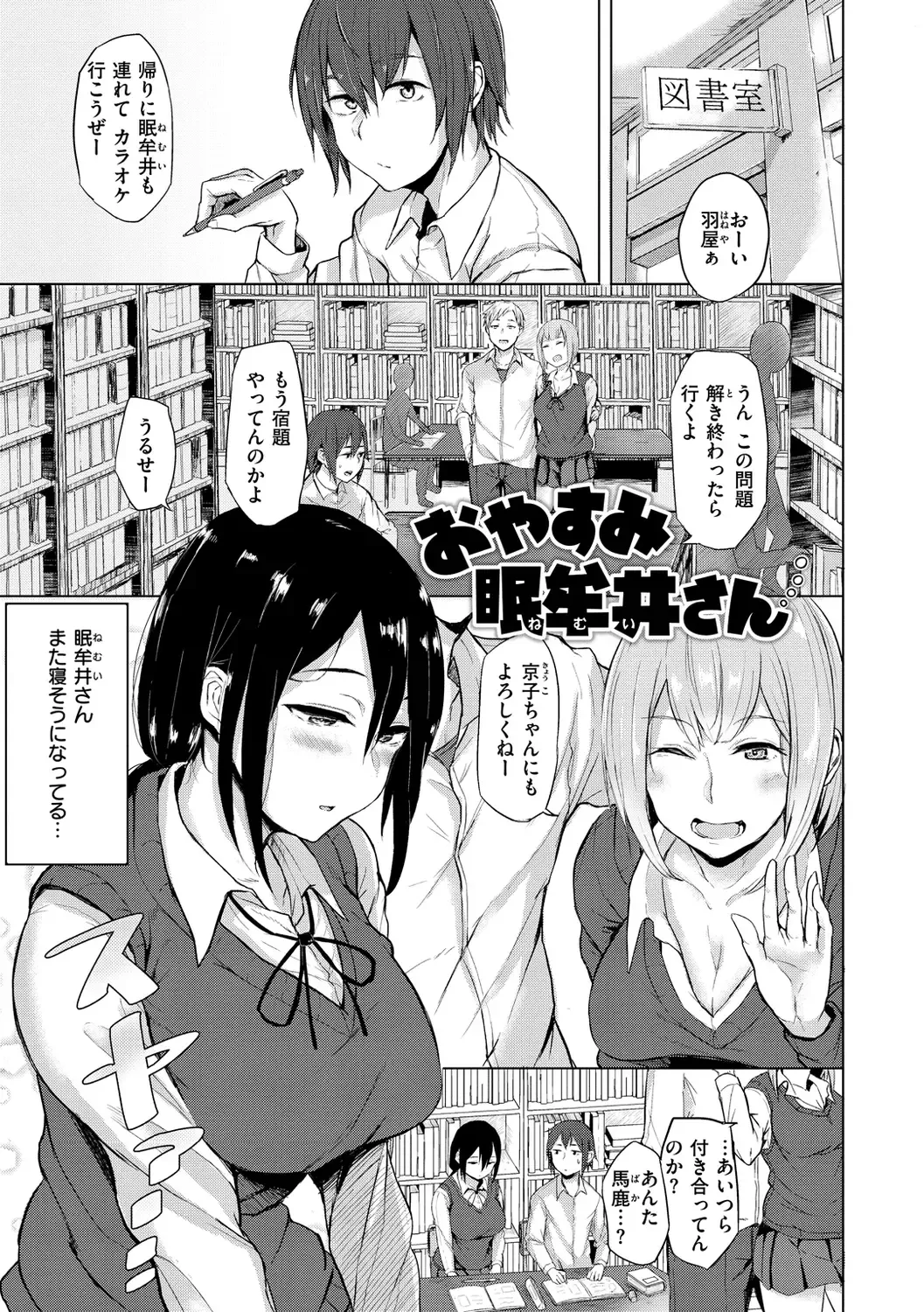 [Yatsuki Hiyori] Cho Choro Sugi! - naive pussy naive heart Fhentai - Page 111