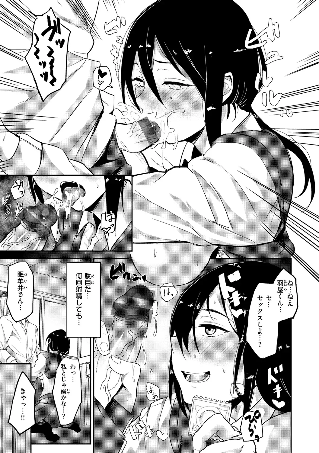 [Yatsuki Hiyori] Cho Choro Sugi! - naive pussy naive heart Fhentai - Page 121