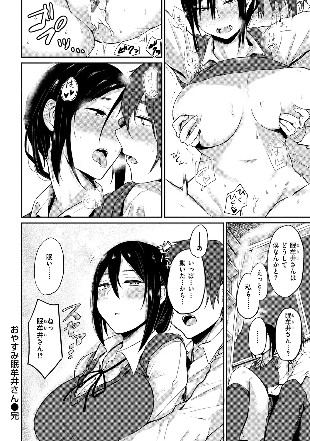 [Yatsuki Hiyori] Cho Choro Sugi! - naive pussy naive heart Fhentai - Page 126