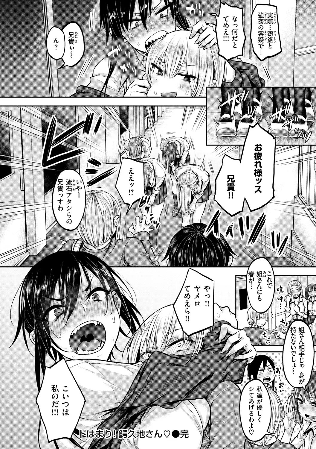 [Yatsuki Hiyori] Cho Choro Sugi! - naive pussy naive heart Fhentai - Page 22