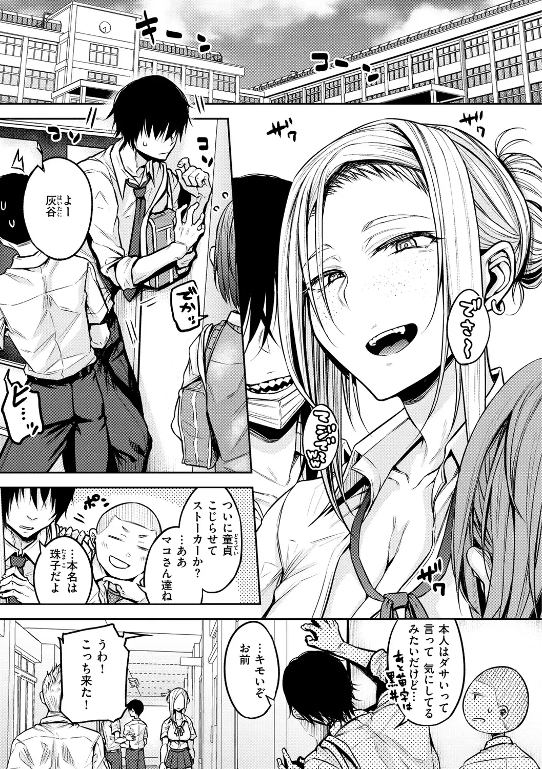 [Yatsuki Hiyori] Cho Choro Sugi! - naive pussy naive heart Fhentai - Page 23