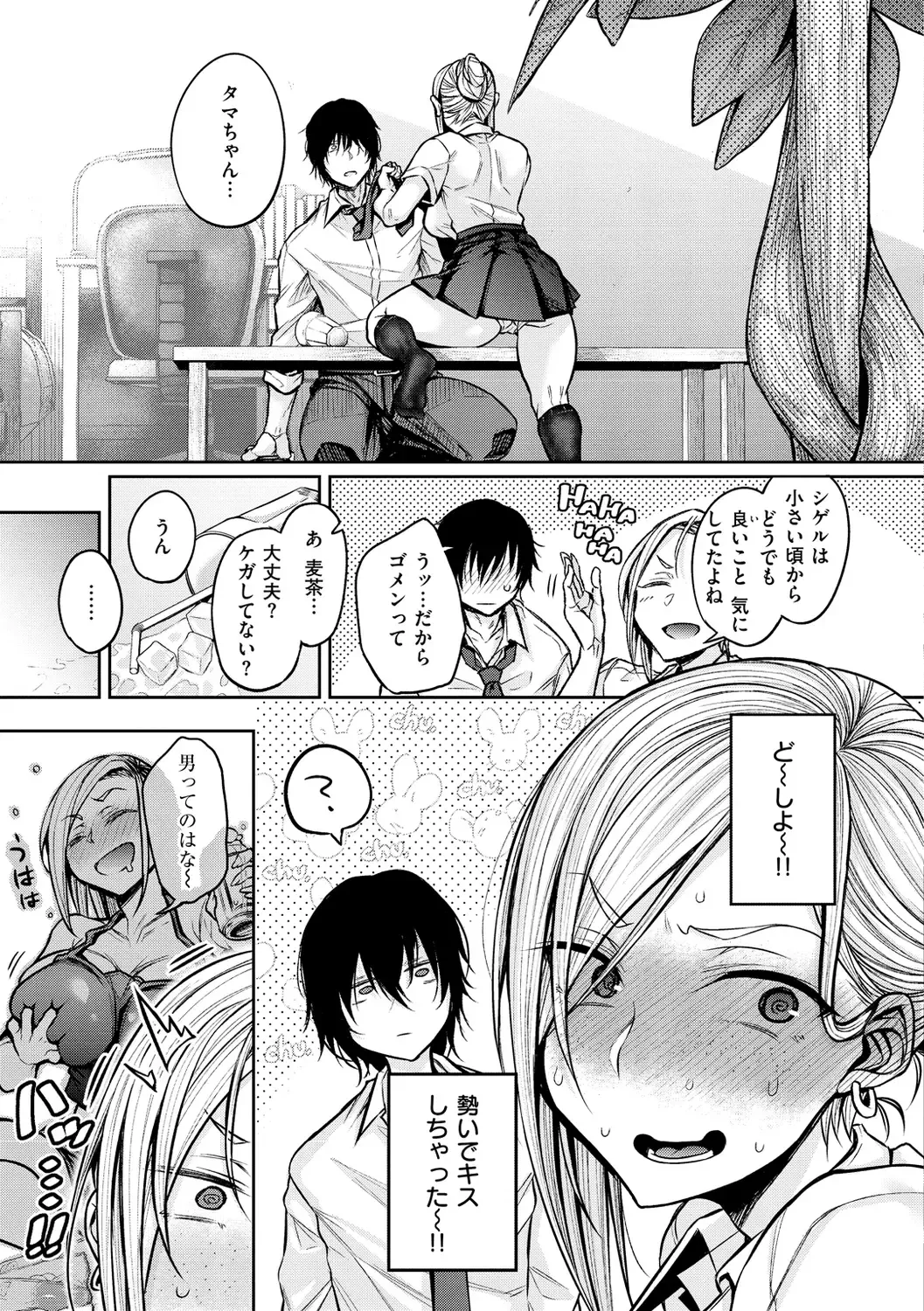 [Yatsuki Hiyori] Cho Choro Sugi! - naive pussy naive heart Fhentai - Page 29