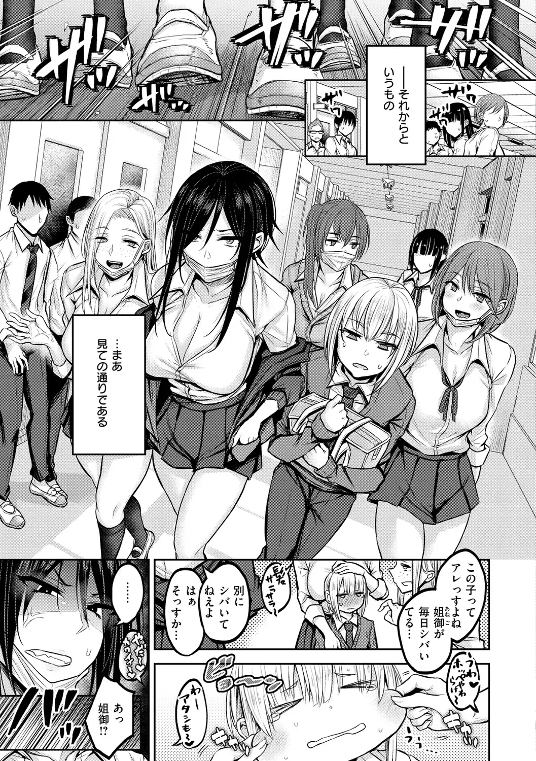 [Yatsuki Hiyori] Cho Choro Sugi! - naive pussy naive heart Fhentai - Page 7