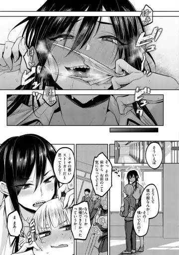 [Yatsuki Hiyori] Cho Choro Sugi! - naive pussy naive heart Fhentai - Page 21