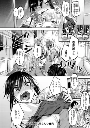 [Yatsuki Hiyori] Cho Choro Sugi! - naive pussy naive heart Fhentai - Page 22