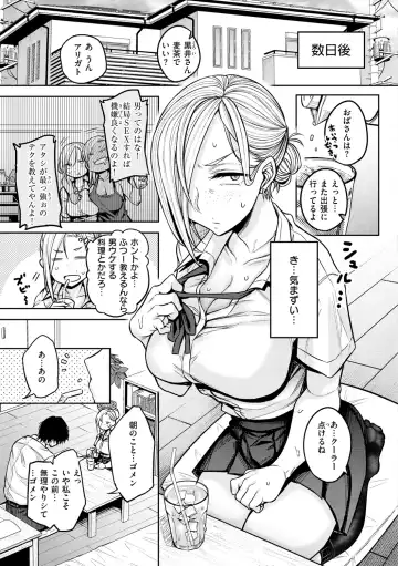 [Yatsuki Hiyori] Cho Choro Sugi! - naive pussy naive heart Fhentai - Page 27