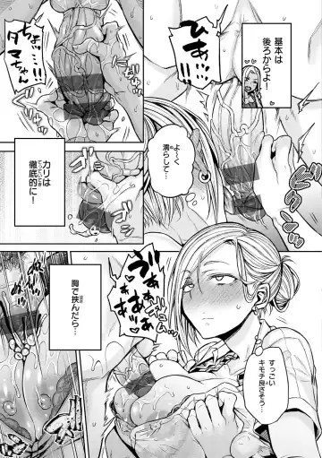 [Yatsuki Hiyori] Cho Choro Sugi! - naive pussy naive heart Fhentai - Page 31