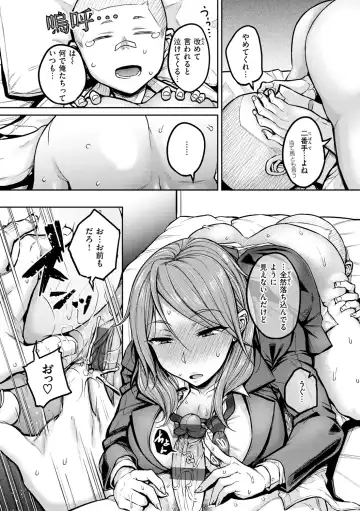 [Yatsuki Hiyori] Cho Choro Sugi! - naive pussy naive heart Fhentai - Page 48