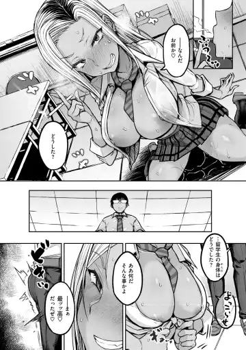 [Yatsuki Hiyori] Cho Choro Sugi! - naive pussy naive heart Fhentai - Page 82