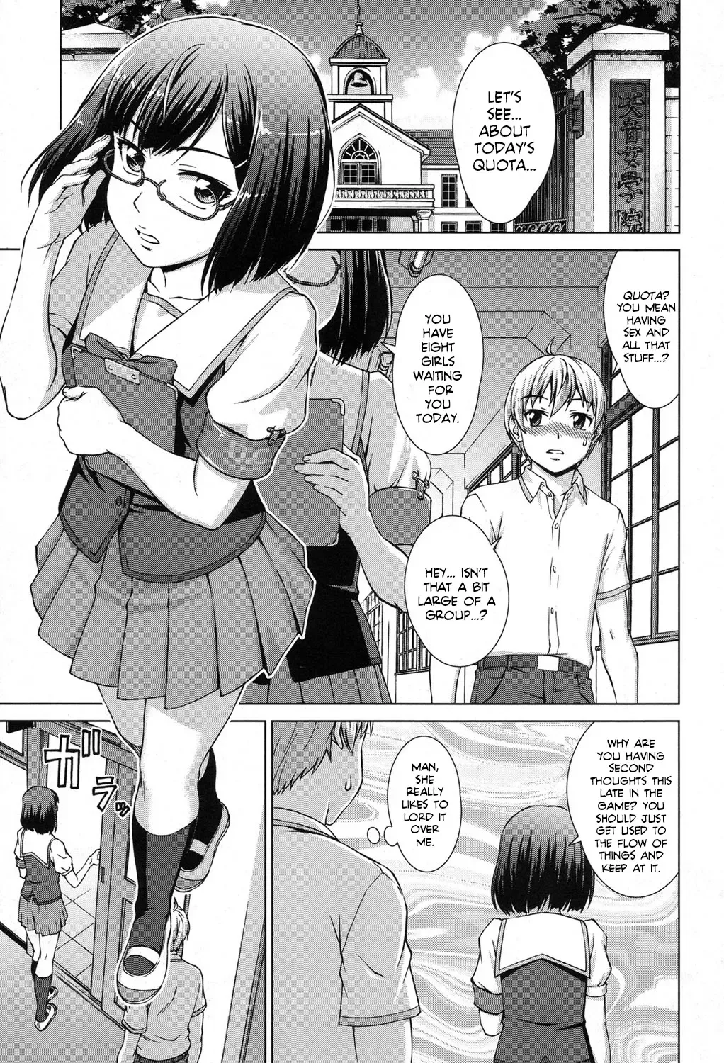 [Shinogi A-suke] Boku Joshikou ni Nyuugaku Shimashita! Dai 03 Wa Kouhen | I Enrolled in an All Girls School! Chapter 03 Part 02 Fhentai - Page 1