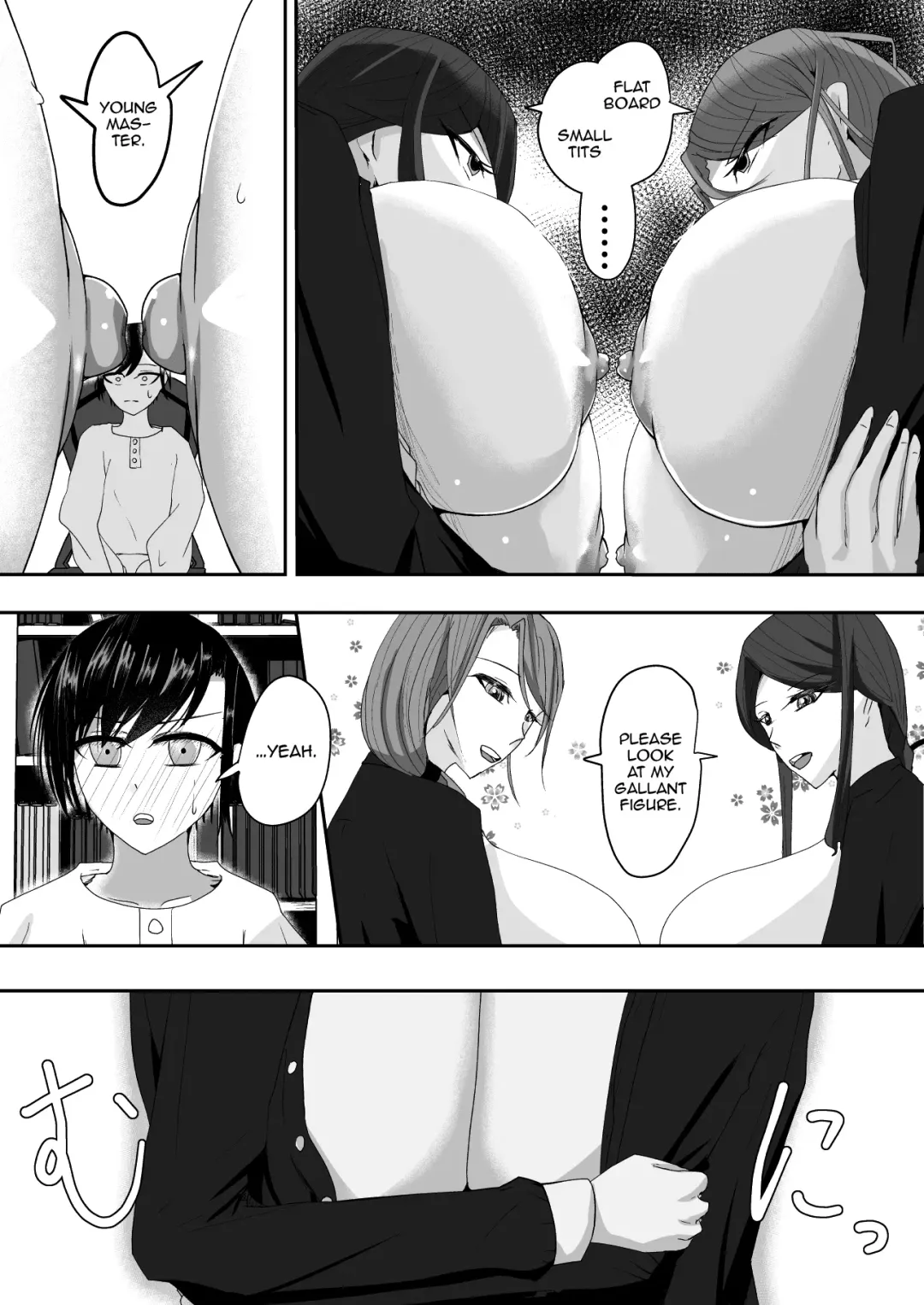 [Ringo] Milk-Panchi Fhentai - Page 12