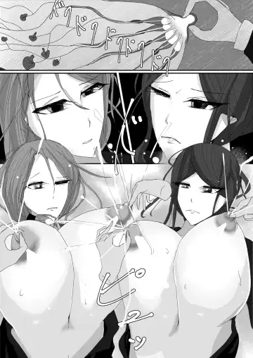 [Ringo] Milk-Panchi Fhentai - Page 19