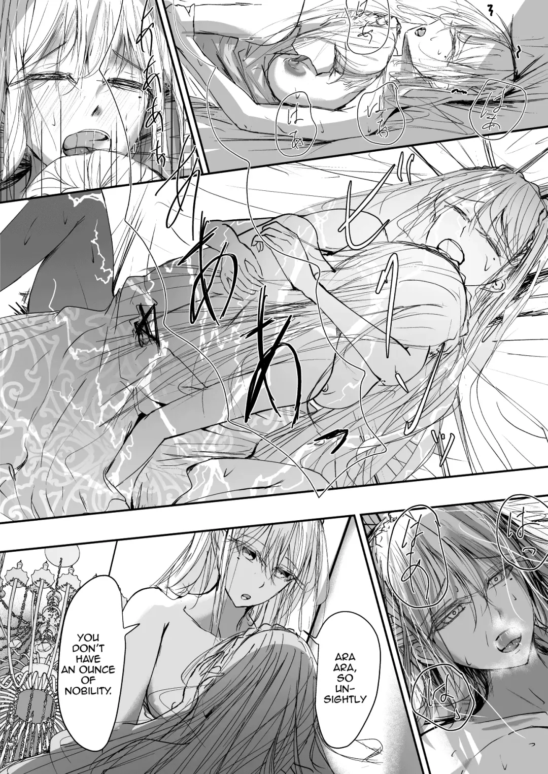 [Ringo] Sistina Fhentai - Page 22