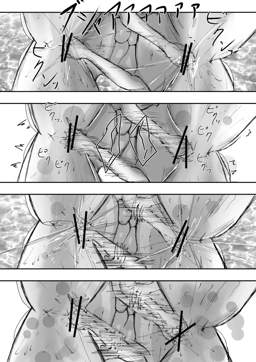 [Ringo] Sistina Fhentai - Page 35