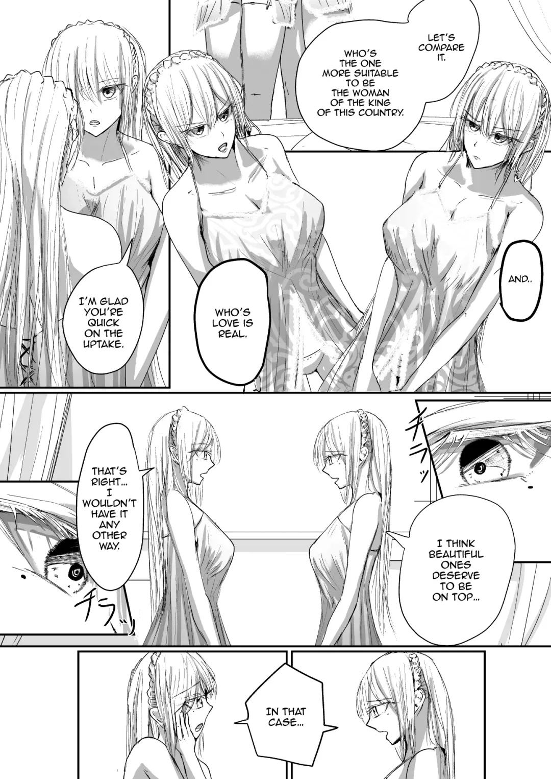 [Ringo] Sistina Fhentai - Page 9