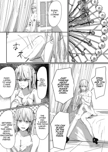 [Ringo] Sistina Fhentai - Page 6