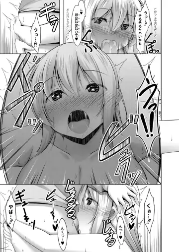 [Narukami Ginryu] Suki Aigokko Fhentai - Page 101