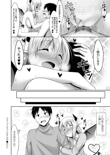 [Narukami Ginryu] Suki Aigokko Fhentai - Page 118