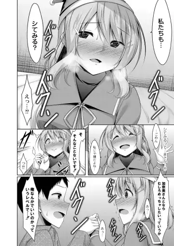 [Narukami Ginryu] Suki Aigokko Fhentai - Page 126