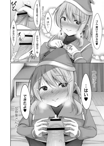 [Narukami Ginryu] Suki Aigokko Fhentai - Page 130