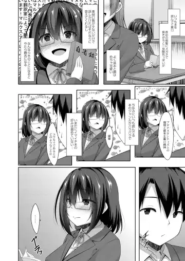 [Narukami Ginryu] Suki Aigokko Fhentai - Page 142