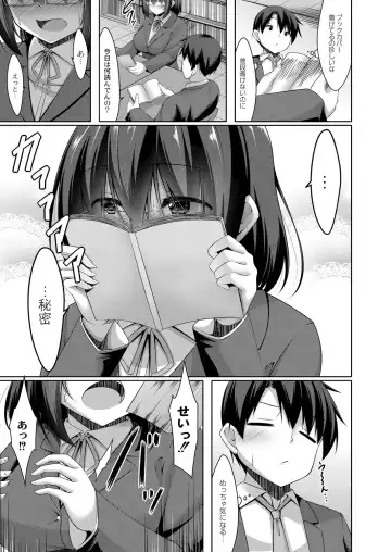 [Narukami Ginryu] Suki Aigokko Fhentai - Page 143