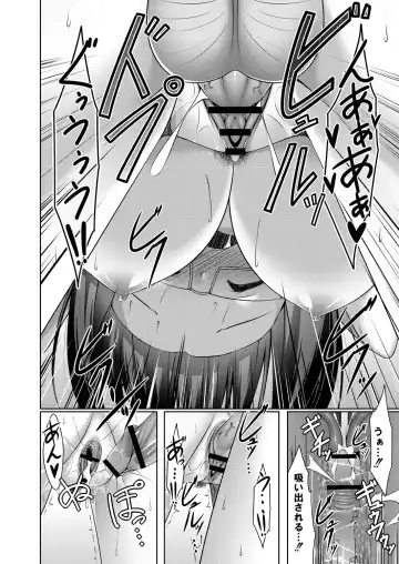 [Narukami Ginryu] Suki Aigokko Fhentai - Page 154