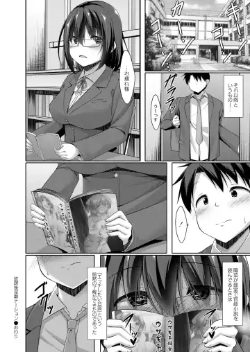 [Narukami Ginryu] Suki Aigokko Fhentai - Page 164