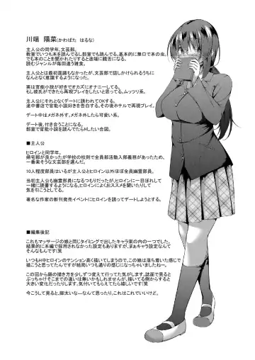 [Narukami Ginryu] Suki Aigokko Fhentai - Page 166