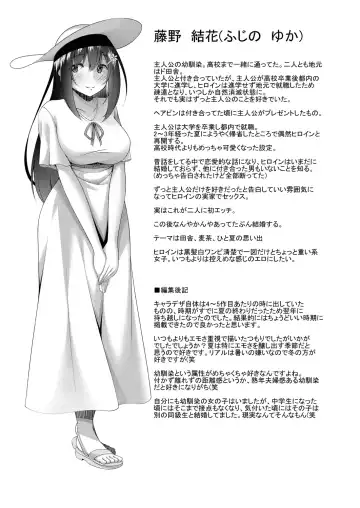 [Narukami Ginryu] Suki Aigokko Fhentai - Page 191