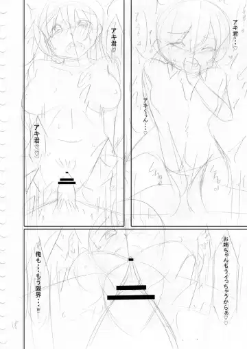 [Narukami Ginryu] Suki Aigokko Fhentai - Page 214