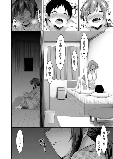 [Narukami Ginryu] Suki Aigokko Fhentai - Page 48