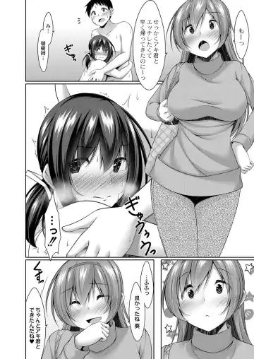 [Narukami Ginryu] Suki Aigokko Fhentai - Page 60