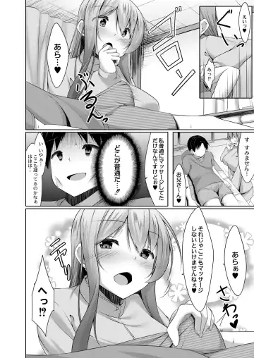 [Narukami Ginryu] Suki Aigokko Fhentai - Page 8