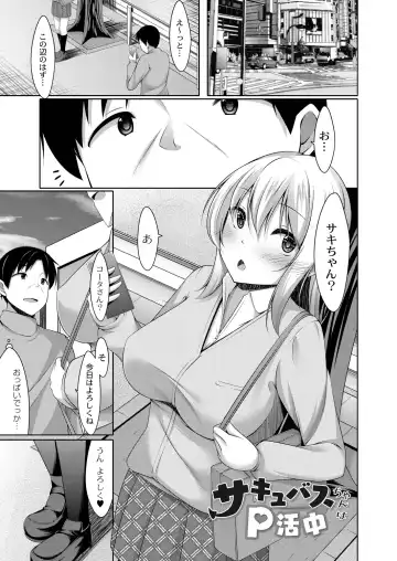 [Narukami Ginryu] Suki Aigokko Fhentai - Page 95