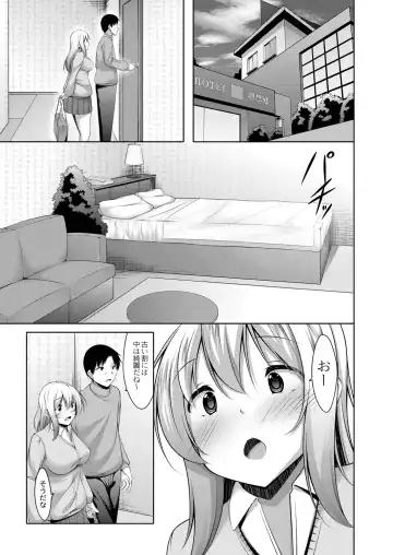 [Narukami Ginryu] Suki Aigokko Fhentai - Page 97