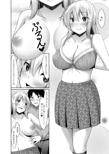 [Narukami Ginryu] Suki Aigokko Fhentai - Page 98