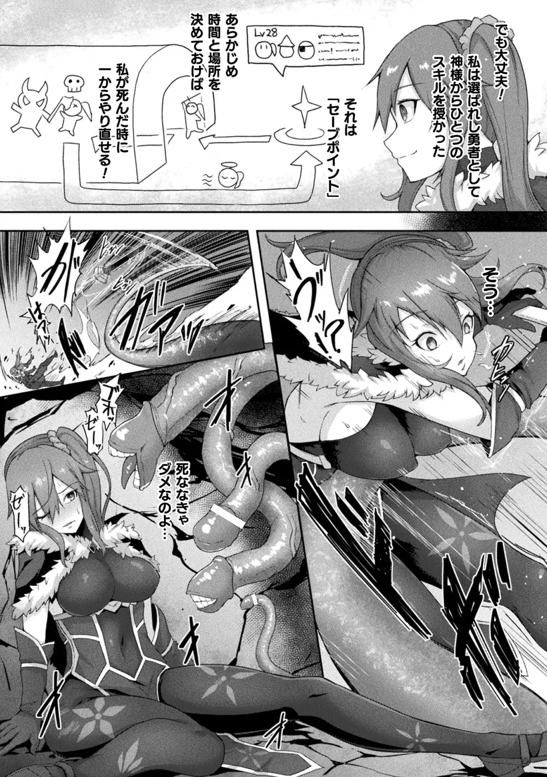 [Gotarou] Inshoku no Ikie ~Narehate e to Kawariyuku Otome~ Fhentai - Page 37