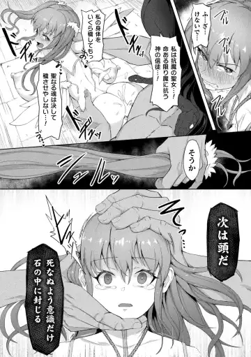 [Gotarou] Inshoku no Ikie ~Narehate e to Kawariyuku Otome~ Fhentai - Page 27