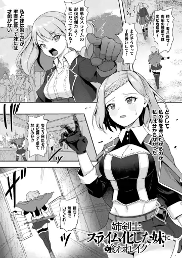 [Gotarou] Inshoku no Ikie ~Narehate e to Kawariyuku Otome~ Fhentai - Page 59