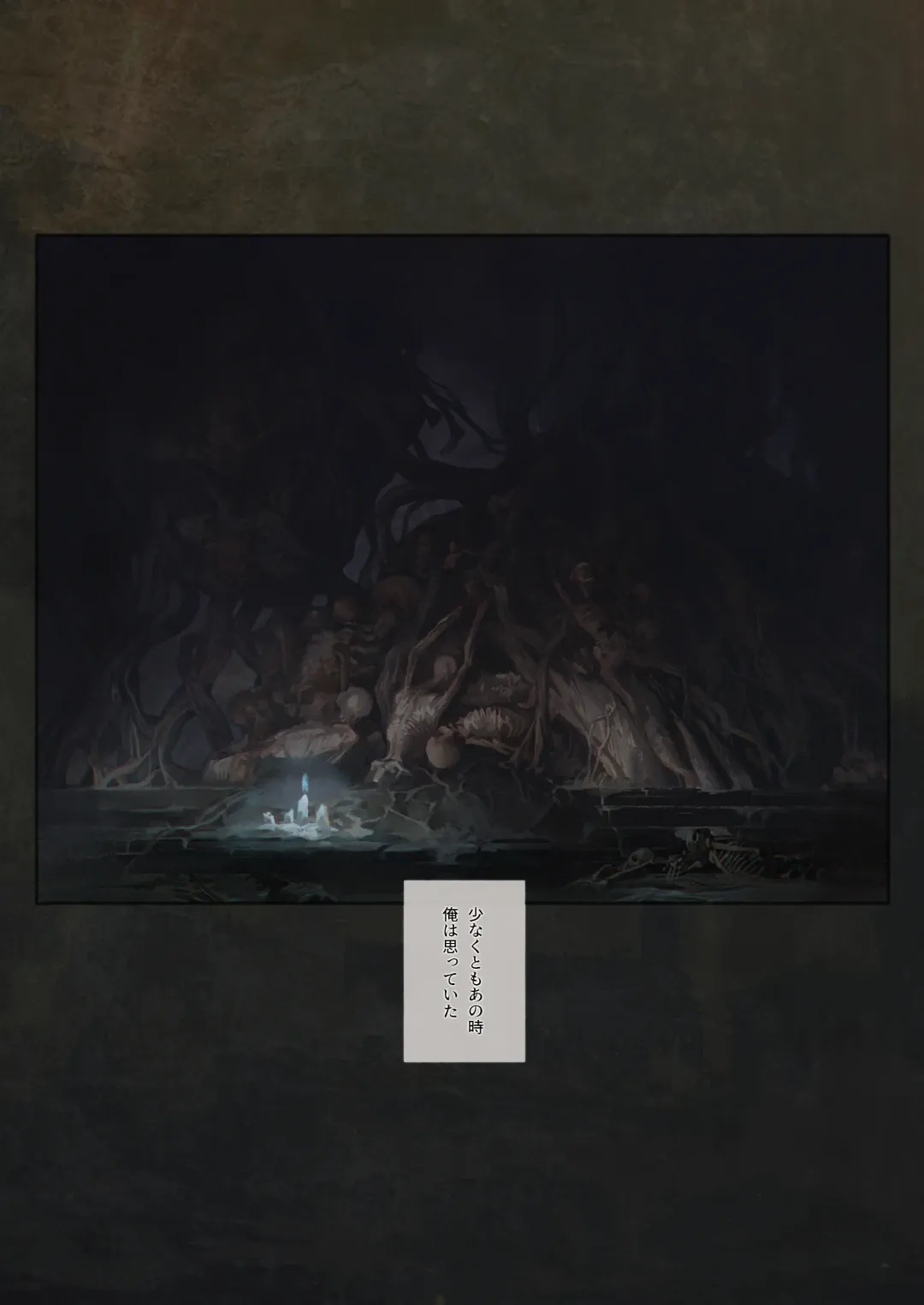 [Aoin] Ougonjiyu Fumoto Fhentai - Page 15