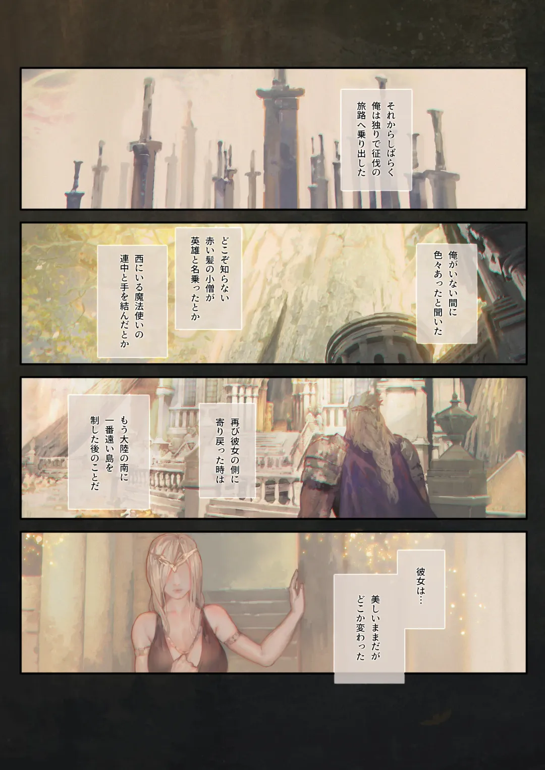 [Aoin] Ougonjiyu Fumoto Fhentai - Page 18