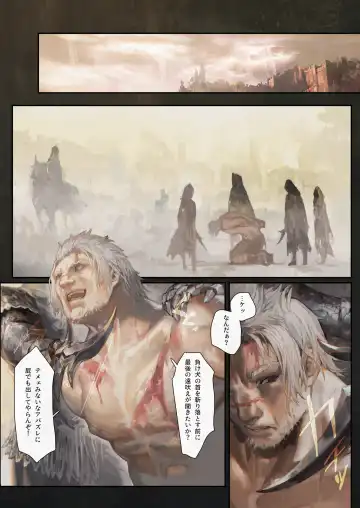 [Aoin] Ougonjiyu Fumoto Fhentai - Page 2