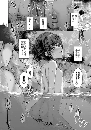 [Kamita] Attention, more more! Fhentai - Page 18