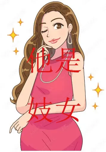 he is a prostitute Fhentai - Page 1