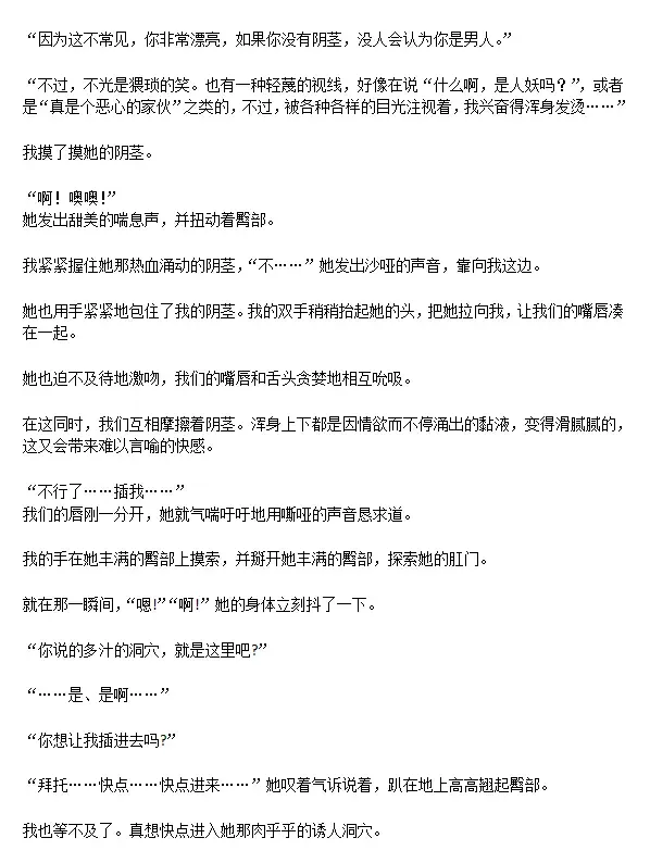 he is a prostitute Fhentai - Page 4