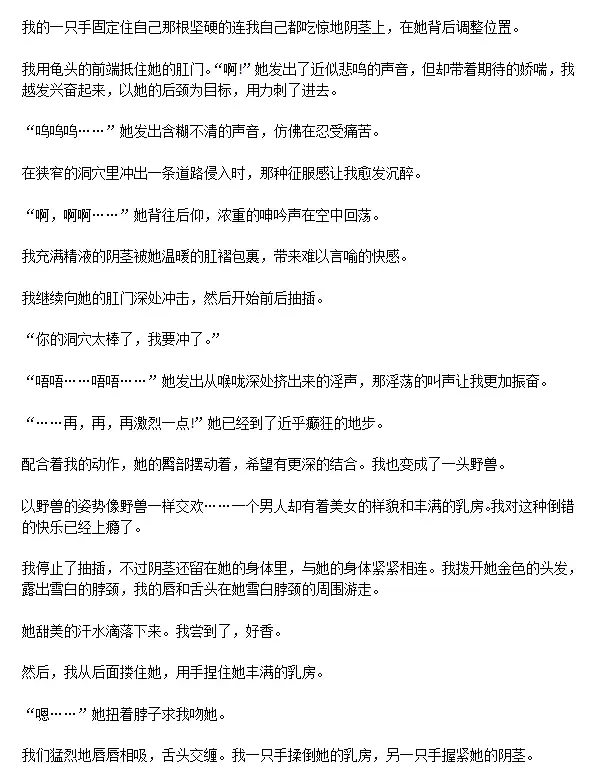 he is a prostitute Fhentai - Page 5